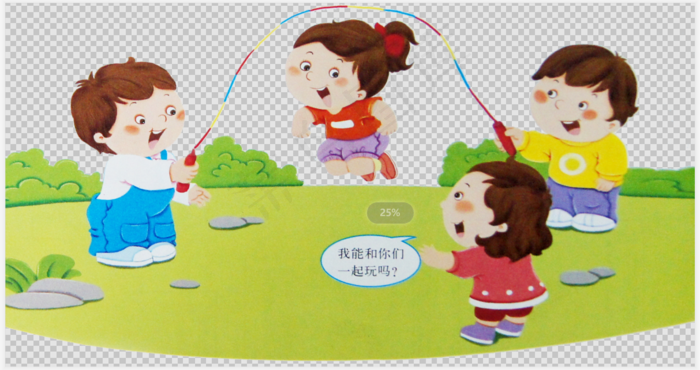 幼儿园礼仪儿歌  参与游戏