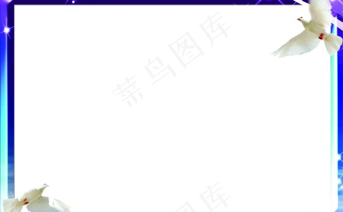 精美相框图片