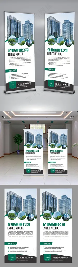 蓝色商务合作企业介绍宣传展架设计 蓝色商务合作企业介绍宣传展架设计