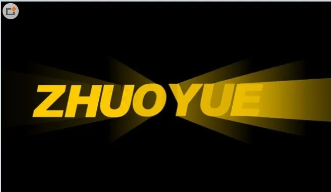 光线文字映射flash动画