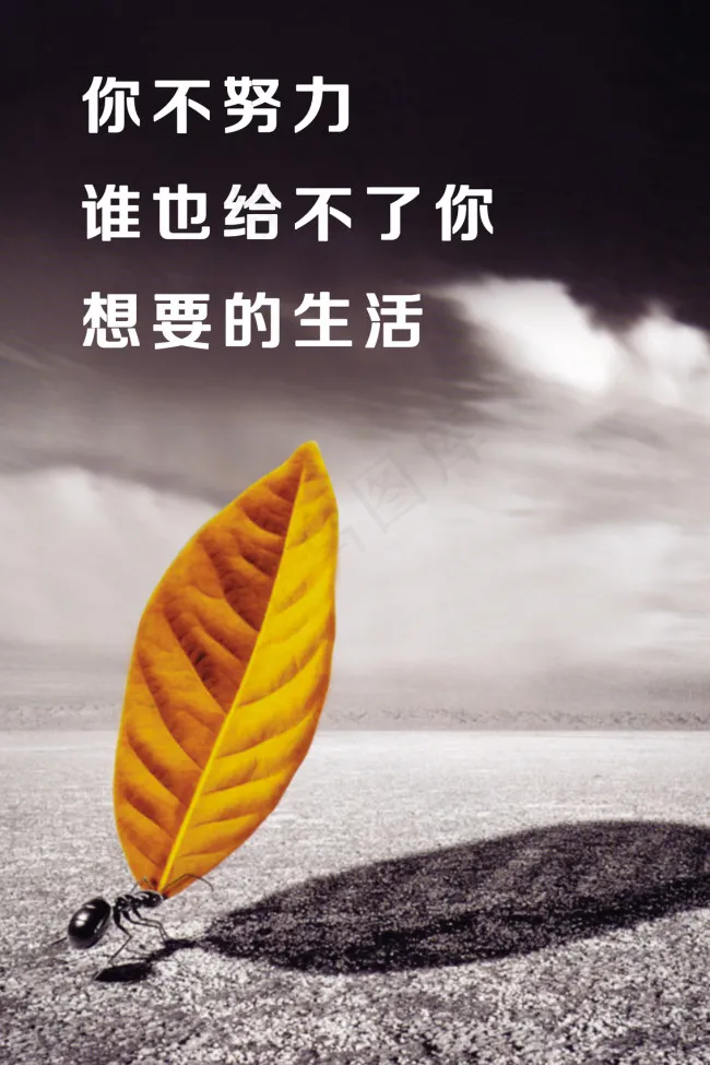 企业文化(1890X2835(DPI:120))psd模版下载