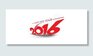 2016创意时尚个性通用艺术字