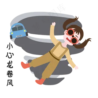 女孩龙卷风表情包女孩龙卷风表情包
