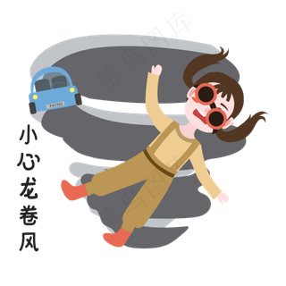 女孩龙卷风表情包女孩龙卷风表情包