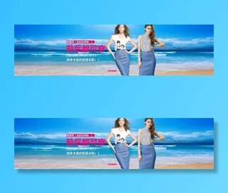 淘宝女装首页海报图片