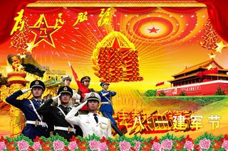 八一建军节海报版式设计PSD分层素材