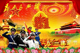 八一建军节海报版式设计PSD分层素材