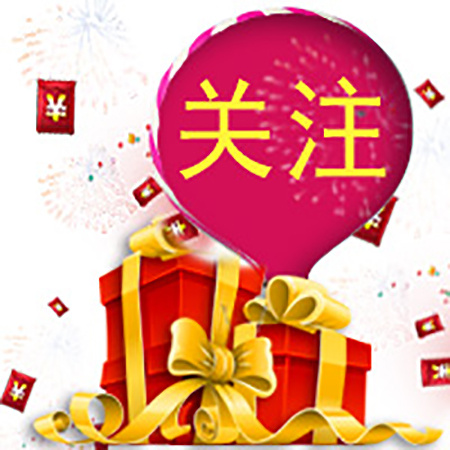 微信关注图标psd模版下载