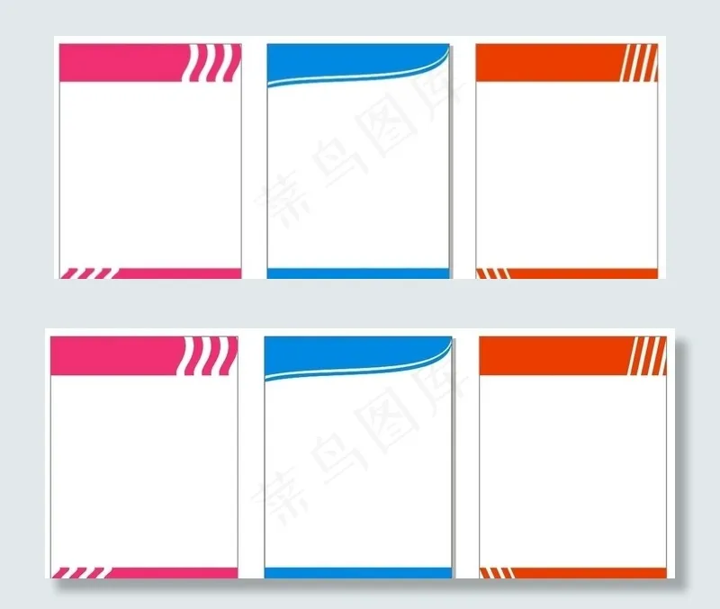 制度牌图片cdr矢量模版下载