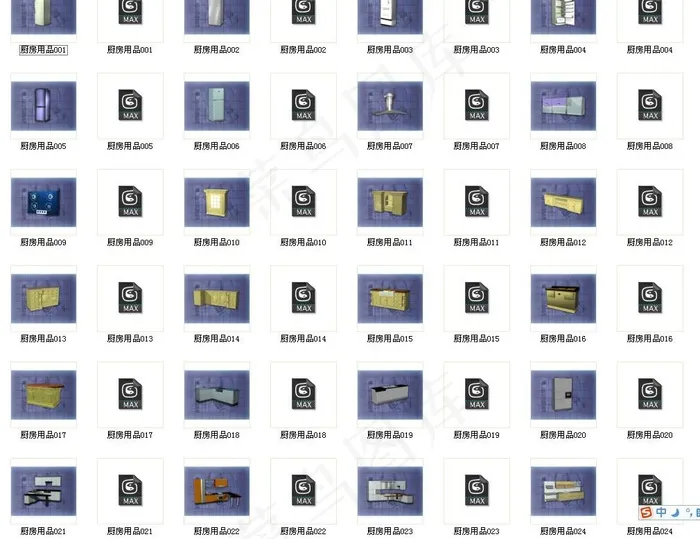 26款厨房3d模型图片