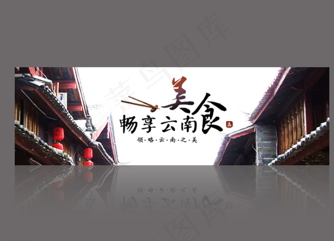 淘宝手机店铺形象图图片