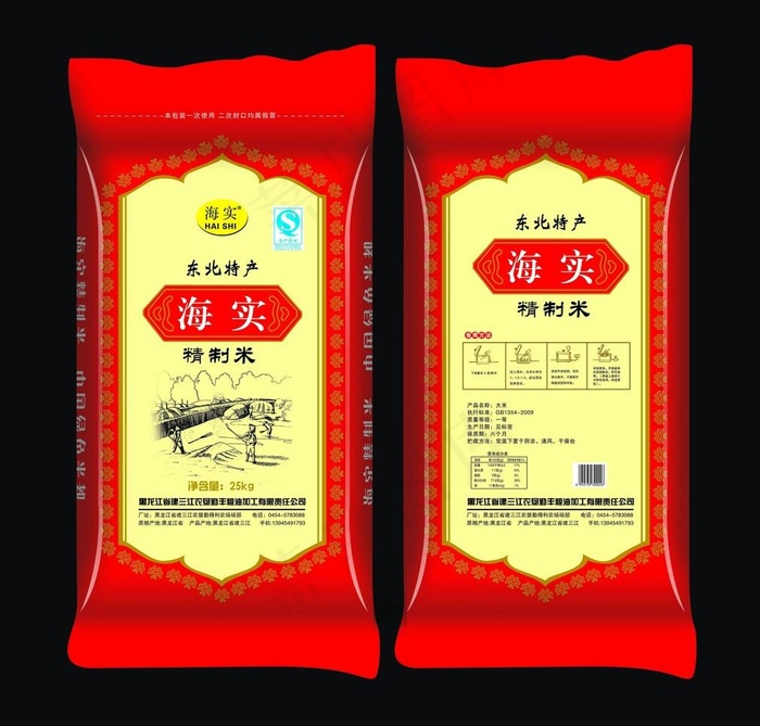 大米包装平面图图片(9094X9213(DPI:300))psd模版下载