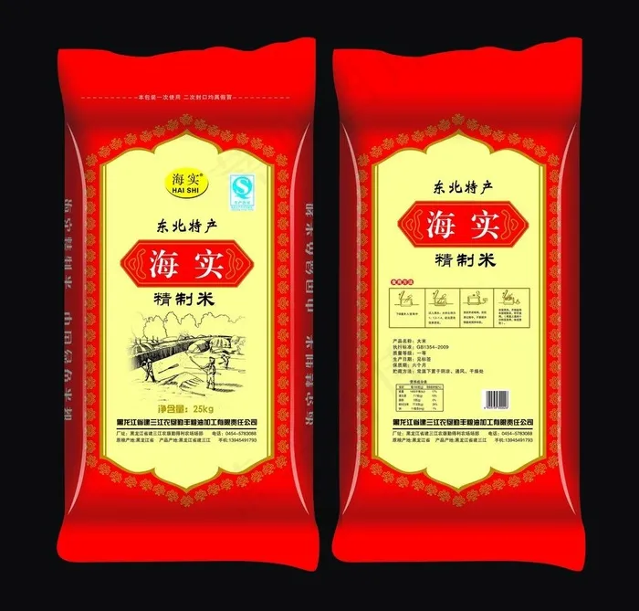 大米包装平面图图片(9094X9213(DPI:300))psd模版下载
