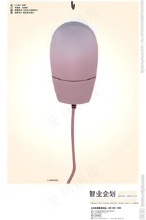 注入新鲜的血液图片