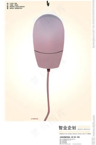 注入新鲜的血液图片