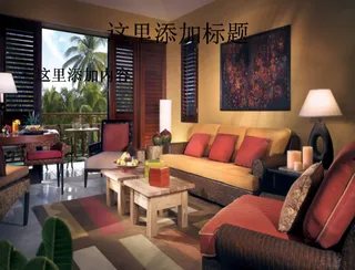 电脑ppt封面室内设计各种风格背...