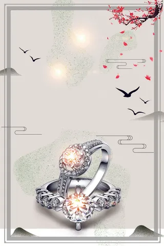 浪漫情人节珠宝首饰海报展板背景