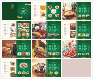 绿色食品画册CDR