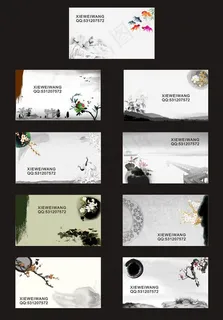 中国风墨水名片设计矢量素材