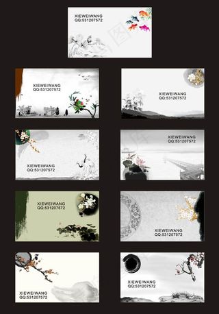 中国风墨水名片设计矢量素材