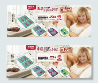 聚划算地垫海报