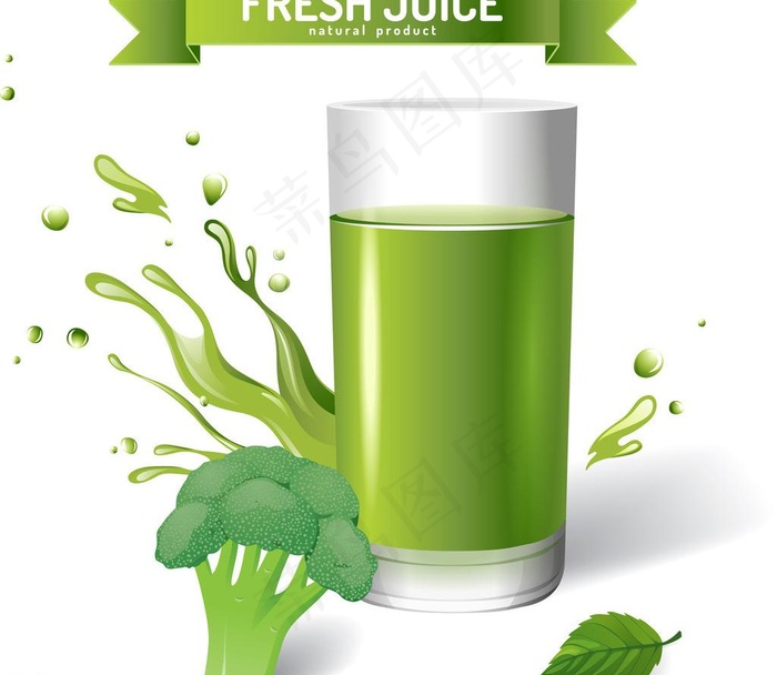 新鲜蔬菜汁图片