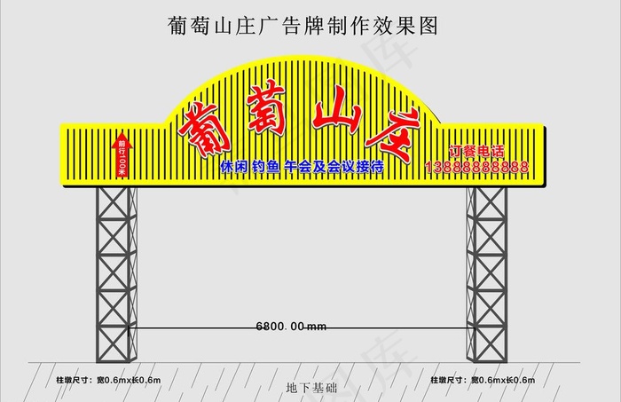 门头图片cdr矢量模版下载