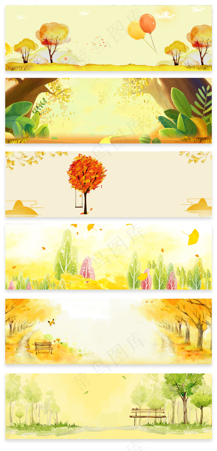 淘宝天猫秋季活动海报背景