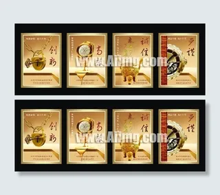 4款企业展板矢量素材