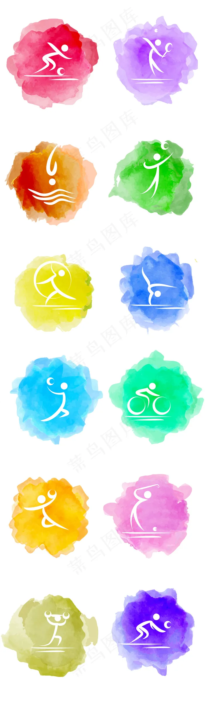 水彩手绘运动图标ai矢量素材ai矢量模版下载