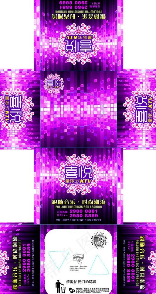 ktv纸巾盒图片