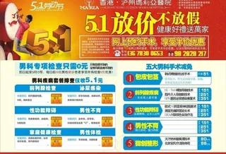 51劳动节图片