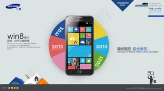 手机交互界面主题网页设计