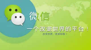 安卓app之banner界面设计