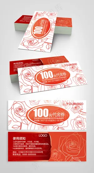 淡雅小清新花店花卉促销代金券