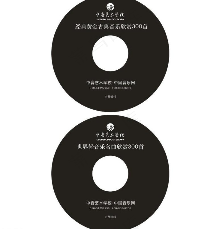 光盘图片cdr矢量模版下载