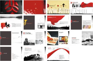 企业形象画册模板