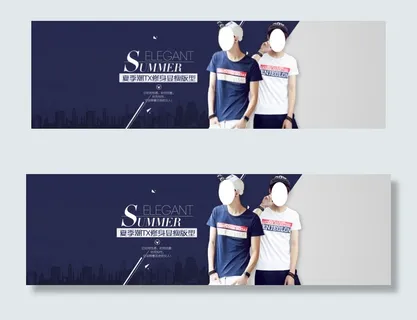 淘宝男装夏季短袖T恤海报