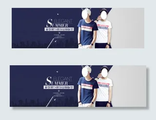 淘宝男装夏季短袖T恤海报