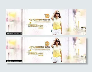淘宝夏装新款女装T恤海报素材