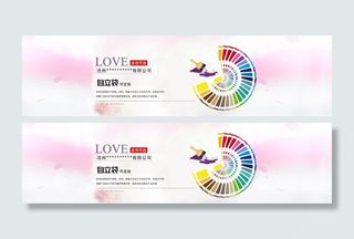 banner 粉色系 粉色背景 色彩包装