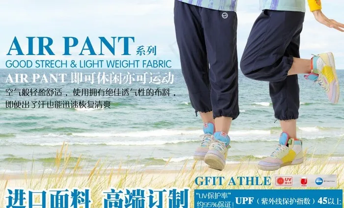淘宝推广图图片psd模版下载