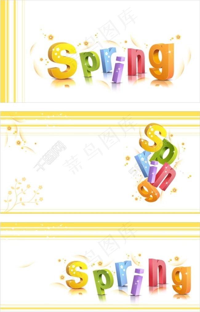 spring 春天 绿色 字体ai矢量模版下载