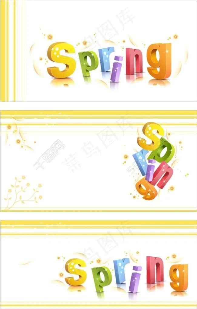 spring 春天 绿色 字体ai矢量模版下载