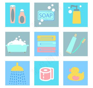9款洗漱用品图标矢量素材