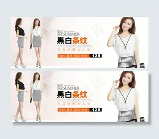 2014黑白条纹OL连衣裙