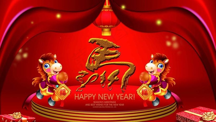 2014马年舞台背景设计PSD素材
