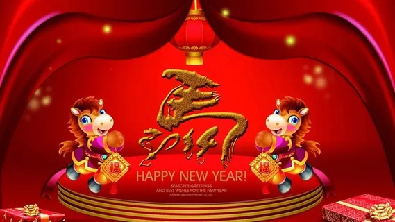 2014马年舞台背景设计PSD素材