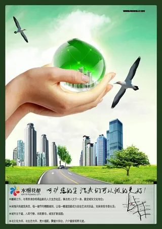 水榭花都房地产