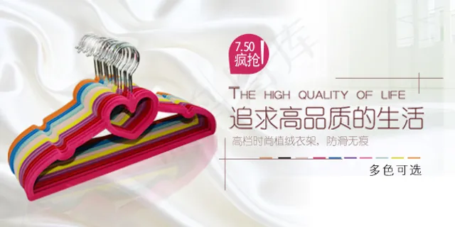 衣架海报设计
